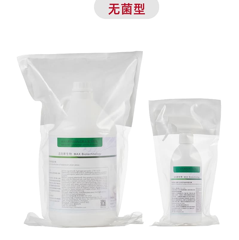 MAX牌3%過(guò)氧化氫消毒液